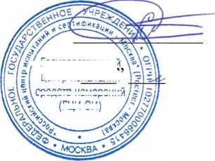 Методика поверки. Анализаторы кабельных тракторов и антенн R&S ZVH4, R&S ZVH8. ОЕИ Аналитика