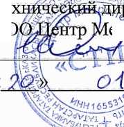 Методика поверки. ГСИ. Комплексы измерительно-вычислительные проекта ЗапСиб-2 РСУ Yokogawa. ОЕИ Аналитика