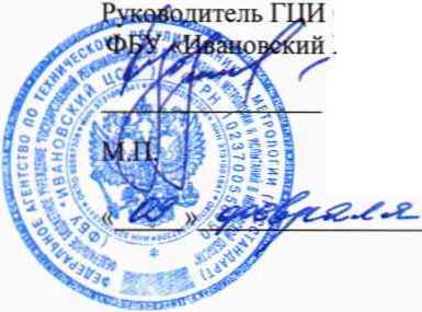 Методика поверки. ГСИ. МАШИНЫ УНИВЕРСАЛЬНЫЕ ИСПЫТАТЕЛЬНЫЕ УТС 112. ОЕИ Аналитика