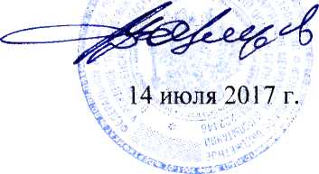 Методика поверки. Комплексы универсальные беспроводные датчиковой и преобразующей аппаратуры УБК ДПА. ОЕИ Аналитика