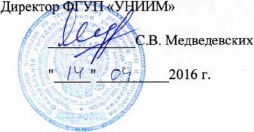 Методика поверки. ГСИ. Мутномеры HI. ОЕИ Аналитика