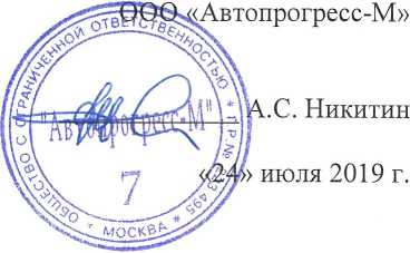 Методика поверки. Устройства для измерений углов установки колес автомобилей, модели SNIPER WA80, SNIPER WA80 TRUCK, SNIPER WA85. ОЕИ Аналитика