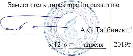 Методика поверки. ГСИ.Система измерений количества и параметров свободного нефтяного газа АО «Газпромнефть-Ноябрьскнефтегаз» на ДНС-2 с УПСВ Ярайнерского месторождения. ОЕИ Аналитика