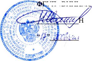 Методика поверки. Счетчики электрической энергии BFM II. ОЕИ Аналитика