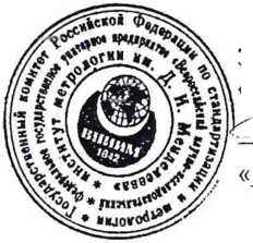 Методика поверки. Компараторы массы СС Фирмы SARTORIUS AG, Германия. ОЕИ Аналитика