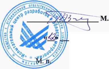 Методика поверки. Анализаторы обмоток iTIG III. ОЕИ Аналитика