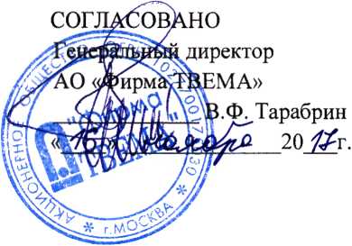 Методика поверки. Системы скоростного и высокоскоростного трехмерного сканирования