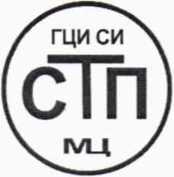 Методика поверки. ГСОЕИ. Преобразователи температуры Y610. ОЕИ Аналитика