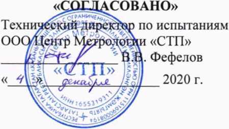 Методика поверки. ГСОЕИ. Преобразователи температуры Y610. ОЕИ Аналитика