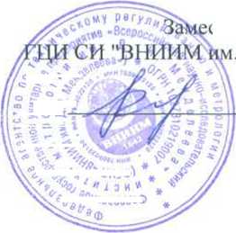 Методика поверки. ГСОЕИ. Системы газоаналитические СГАЭС-ТГ. ОЕИ Аналитика