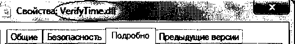 Методика поверки. Система автоматизированная информационно-измерительная коммерческого учета электроэнергии ОАО «Сетевая компания» ПЭС Зеленодольского РЭС 1. ОЕИ Аналитика
