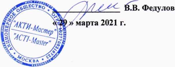 Методика поверки. ГСОЕИ. Преобразователи мощности измерительные MA24208A. ОЕИ Аналитика
