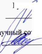 Методика поверки. ГСИ. Анализаторы промышленные портативные многоканальные