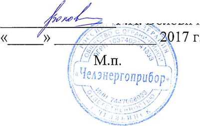 Методика поверки. Измерители электрического сопротивления Микромиллиомметры ИКС-1А. ОЕИ Аналитика