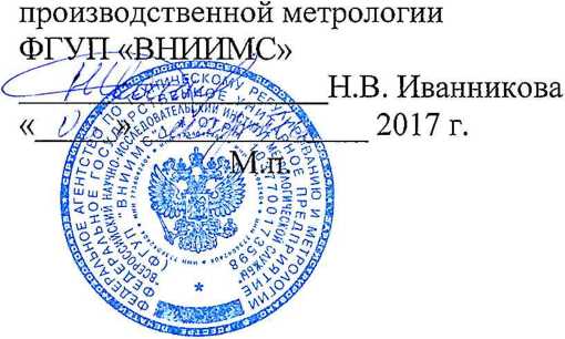 Методика поверки. Измерители электрического сопротивления Микромиллиомметры ИКС-1А. ОЕИ Аналитика