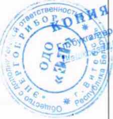 Методика поверки. ПРЕОБРАЗОВАТЕЛИ ИЗМЕРИТЕЛЬНЫЕ ПЕРЕМЕННОГО ТОКА Е852М. ОЕИ Аналитика