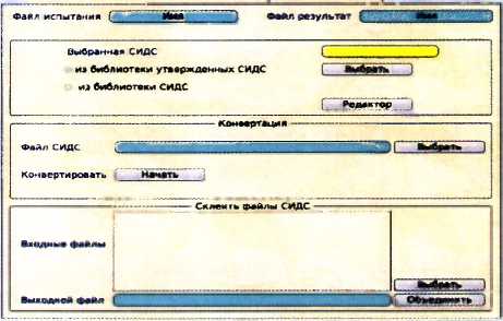 Методика поверки. СИСТЕМЫ ИЗМЕРЕНИЙ ДЛИТЕЛЬНОСТИ СОЕДИНЕНИЙ MSS17_CM_Nokia. ОЕИ Аналитика