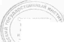 Методика поверки. Устройства детектирования гамма-излучения УДКГ-37. ОЕИ Аналитика
