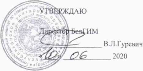 Методика поверки. Устройства детектирования гамма-излучения УДКГ-37. ОЕИ Аналитика