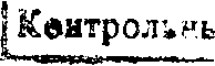 Методика поверки. МЕТОДИКА ПОВЕРКИ ТЕРМОМЕТРОВ ТЕРМОЭЛЕКТРИЧЕСКИХ ПЛАТИНОРОДИЕВЫХ ОБРАЗЦОВЫХ ПР 30/6 до 1800°С. ОЕИ Аналитика