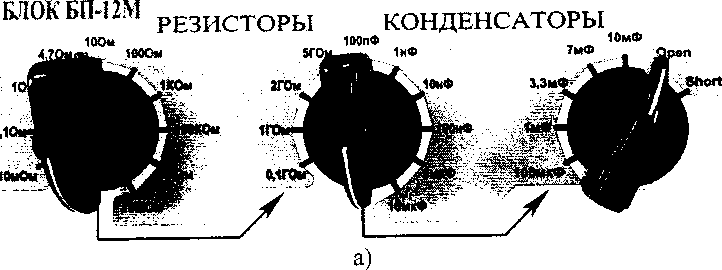 Методика поверки. ГСИ. ТЕСТЕРЫ КАБЕЛЬНЫЕ SYNOR 5000. ОЕИ Аналитика
