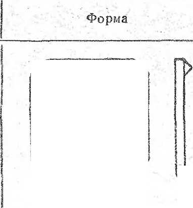 Инструкция. ИНСТРУКЦИЯ 12-39 ДЛЯ ПОВЕРКИ ГИРЬ (МЕР МАССЫ), ПОДЛЕЖАЩИХ ОБЯЗАТЕЛЬНОЙ ПОВЕРКЕ. ОЕИ Аналитика