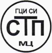 Методика поверки. ГСОЕИ. Расходомеры-счетчики турбинные НМ. ОЕИ Аналитика