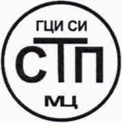 Методика поверки. Государственная система обеспечения единства измерений Система измерительная объемного расхода и объема природного газа поз. ГРП-1 ПАО «Нижнекамскнефтехим». ОЕИ Аналитика