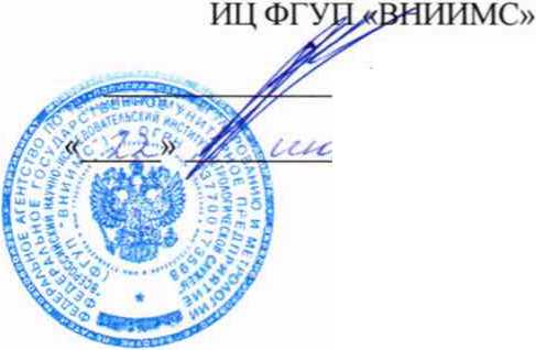 Методика поверки. Контролеры многофункциональные МАВЗ-IED. ОЕИ Аналитика