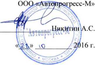 Методика поверки. ДАТЧИКИ СИЛОИЗМЕРИТЕЛЬНЫЕ ТЕНЗОРЕЗИСТОРНЫЕ СЕРИИ С. ОЕИ Аналитика