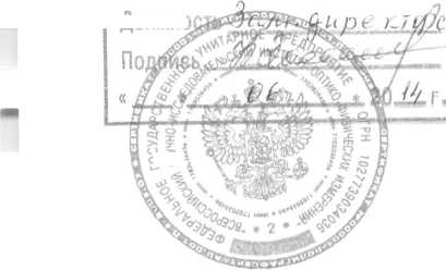 Методика поверки. АВТОРЕФКЕРАТОМЕТР RC-5000. ОЕИ Аналитика