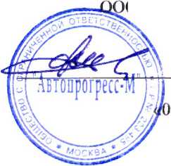 Методика поверки. Дальномеры лазерные GLM 20. ОЕИ Аналитика