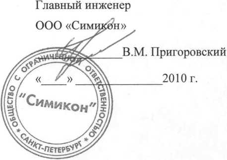 Методика поверки. ЧАСТОТОМЕР ЭЛЕКТРОННОСЧЕТНЫЙ ЧЗ-С-7804/2. ОЕИ Аналитика