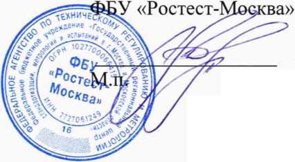 Методика поверки. ГЕНЕРАТОРЫ СИГНАЛОВ SMA100B. ОЕИ Аналитика