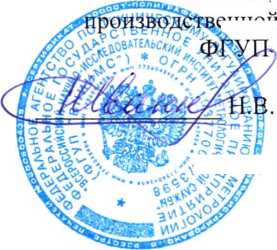 Методика поверки. Датчики температуры многозонные іTHERM серий ТМЅ, TS. ОЕИ Аналитика
