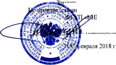 Методика поверки. Машины координатные измерительные CONTURA. ОЕИ Аналитика