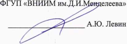 Методика поверки. Метеостанции автоматические AWS310-SITE. ОЕИ Аналитика