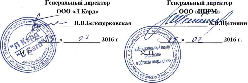 Методика поверки. ИЗМЕРИТЕЛИ ЭЛЕКТРИЧЕСКИХ ПАРАМЕТРОВ КАЧЕСТВА, МОЩНОСТИ И КОЛИЧЕСТВА ЭЛЕКТРИЧЕСКОЙ ЭНЕРГИИ ТЕЛЕМЕТРИЧЕСКИЕ LPW-305. ОЕИ Аналитика
