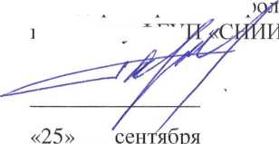 Методика поверки. ГСИ. АНАЛИЗАТОРЫ СИМ-5М. ОЕИ Аналитика