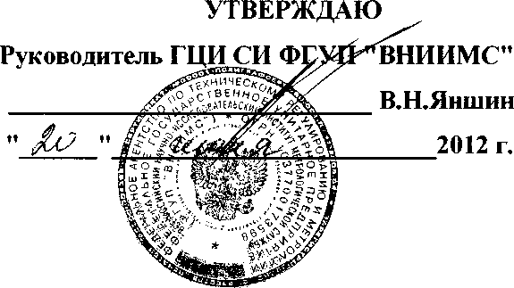 Инструкция. Газоанализаторы ХМТС. ОЕИ Аналитика