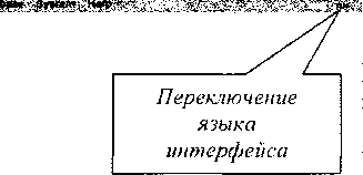Методика поверки. Устройство сбора и передачи данных