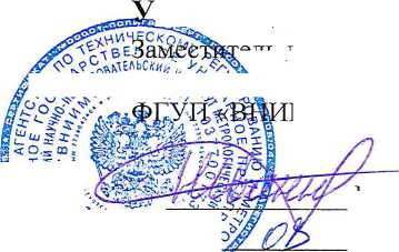 Методика поверки. Система автоматизированная информационно-измерительная коммерческого учета электроэнергии (АИИС КУЭ) ПС 220 кВ Минусинская-опорная. ОЕИ Аналитика