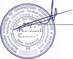 Методика поверки. ГСИ. Система автоматизированная информационно-измерительная коммерческого учета электроэнергии АИИС КУЭ ЕНЭС ПС 220 кВ Сатурн. ОЕИ Аналитика
