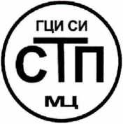 Методика поверки. ГСИ. Система измерений количества и параметров свободного нефтяного газа, поступающего с Ярудейского месторождения к магистральным газопроводам «Медвежье-Надым II» и «Уренгой-Надым I». ОЕИ Аналитика