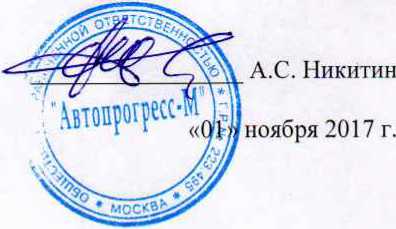 Методика поверки. Приборы для определения сопротивления изгибу SE 160. ОЕИ Аналитика
