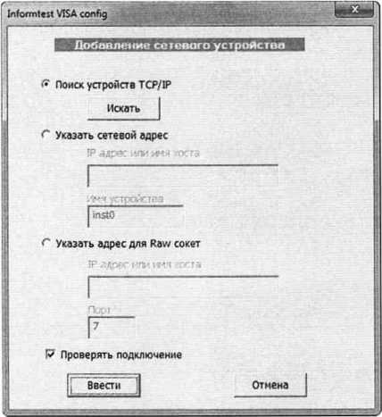 Руководство по эксплуатации. УСТРОЙСТВА КОНТРОЛЯ МОНТАЖА БИВК-МИ . ОЕИ Аналитика