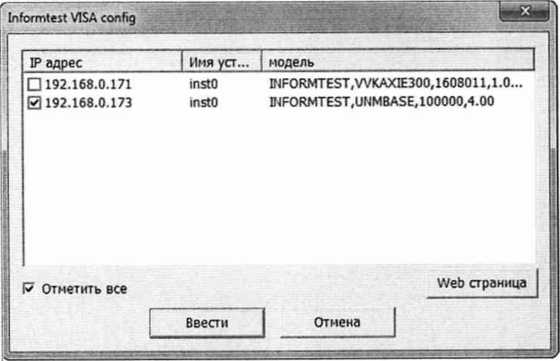 Руководство по эксплуатации. УСТРОЙСТВА КОНТРОЛЯ МОНТАЖА БИВК-МИ . ОЕИ Аналитика