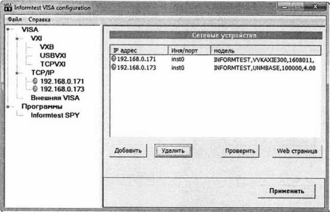 Руководство по эксплуатации. УСТРОЙСТВА КОНТРОЛЯ МОНТАЖА БИВК-МИ . ОЕИ Аналитика