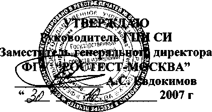 Методика поверки. Весы лабораторные электронные AJ-CE/AJH-CE фирмы