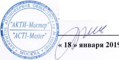 Методика поверки. ГСОЕИ. Электрометры программируемые Keithley 6514. ОЕИ Аналитика